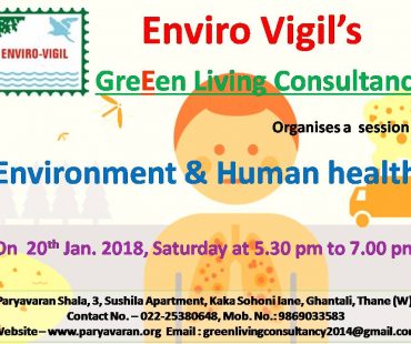 a Session on Environment & Human Health